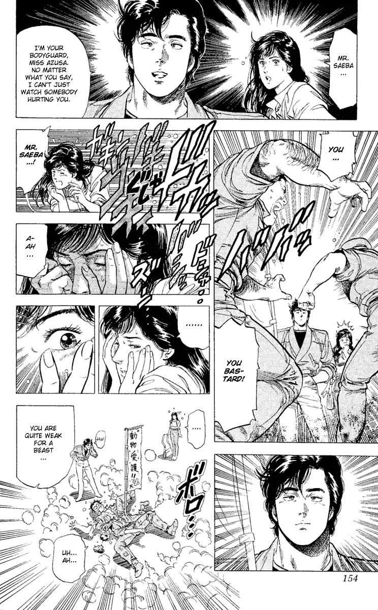 City Hunter Chapter 132 - Page 32