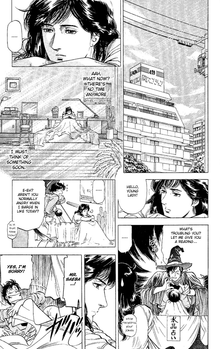 City Hunter Chapter 132 - Page 43