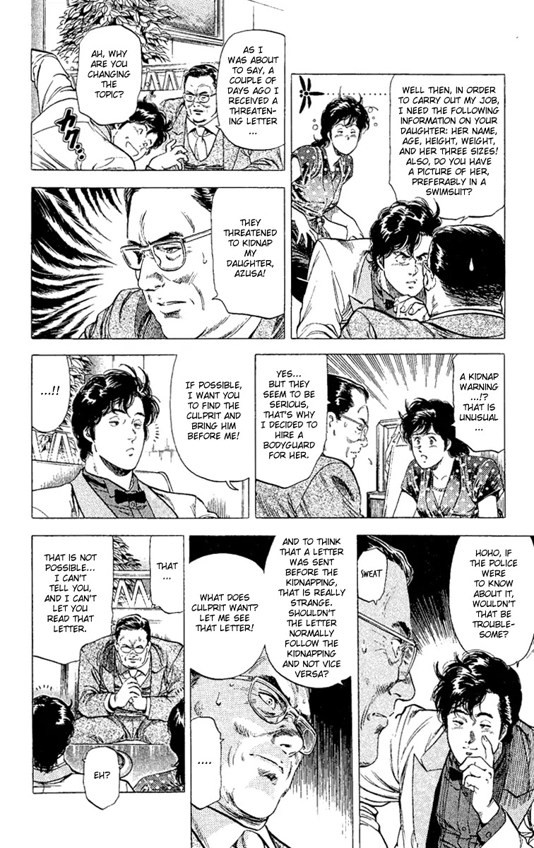 City Hunter Chapter 132 - Page 10