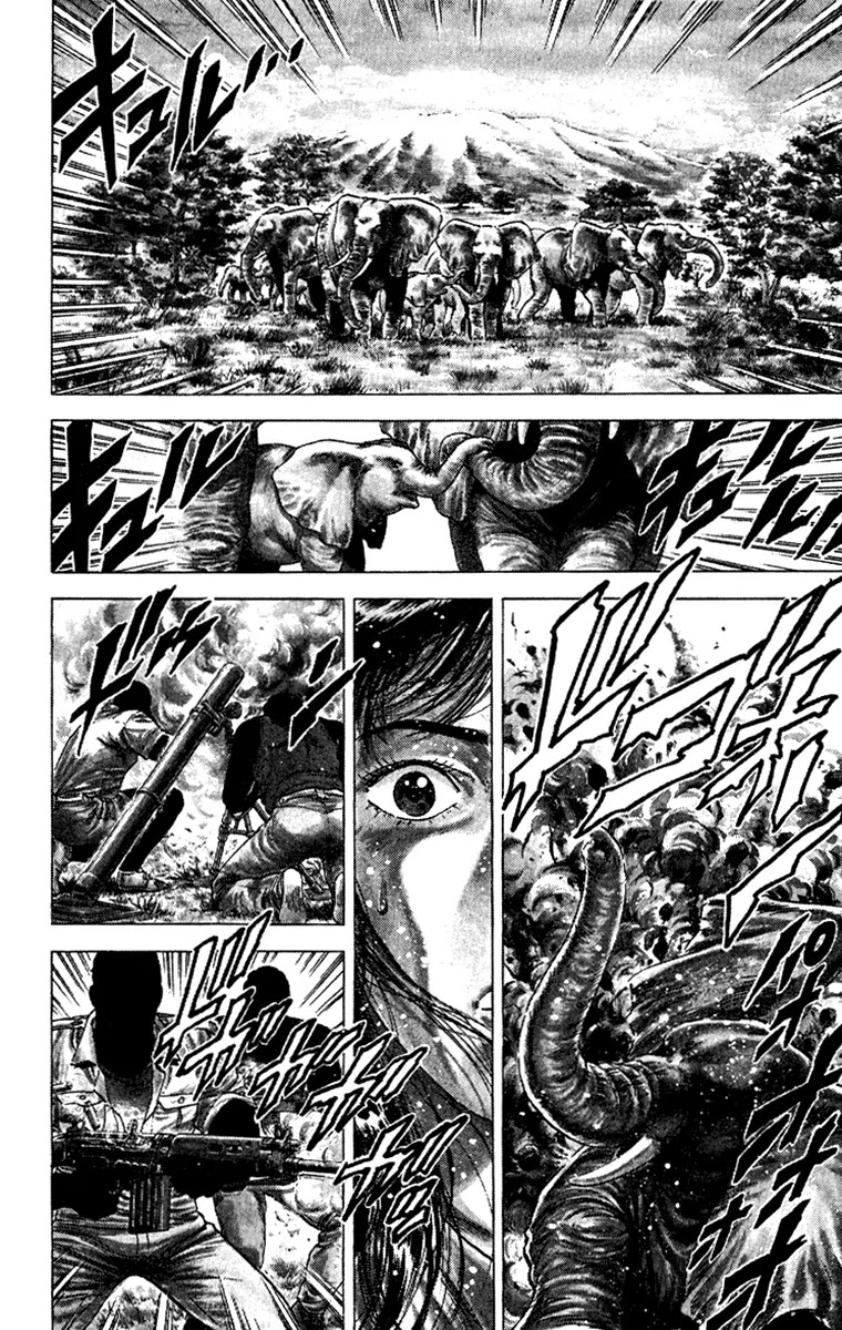 City Hunter Chapter 133 - Page 2