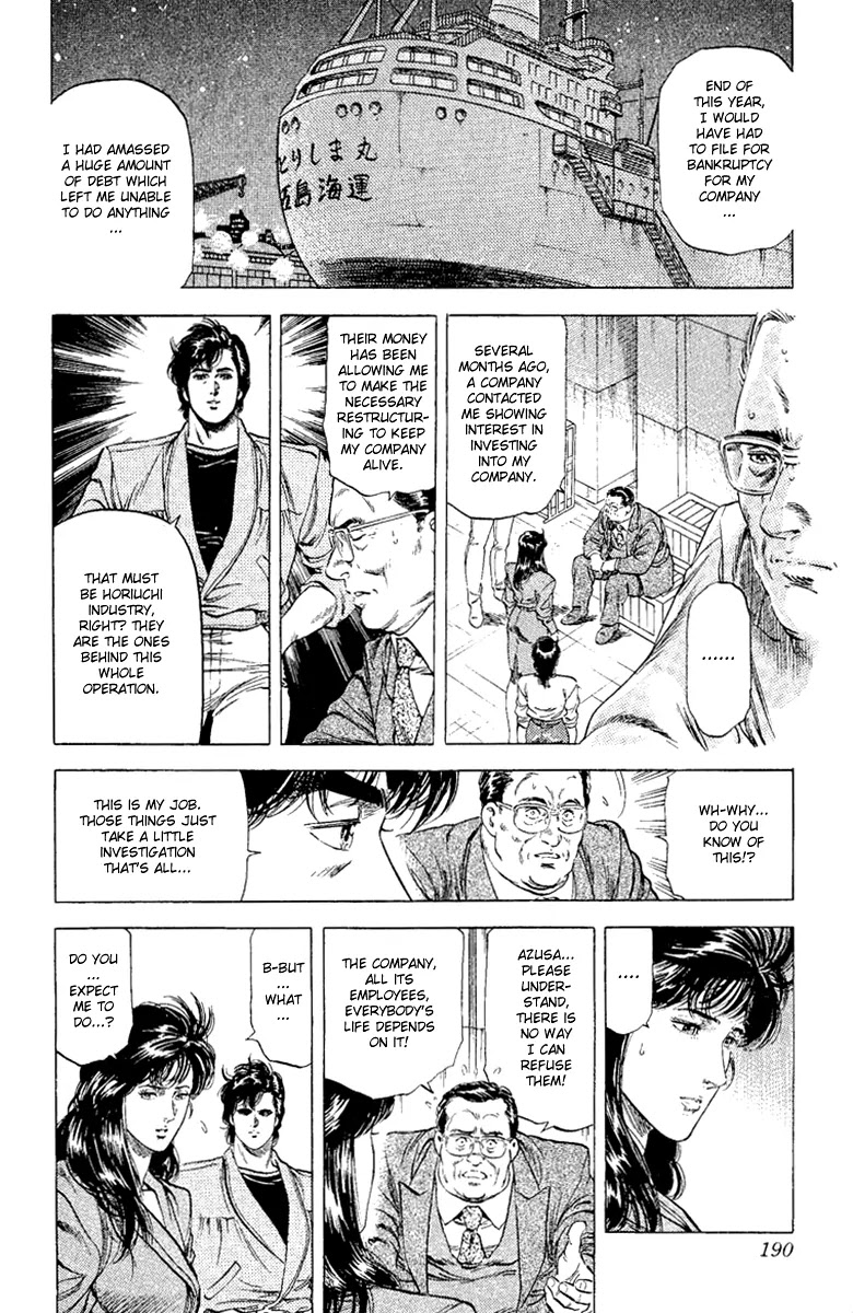 City Hunter Chapter 133 - Page 12