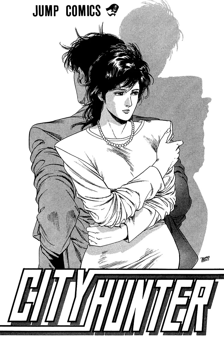 City Hunter Chapter 134 - Page 1