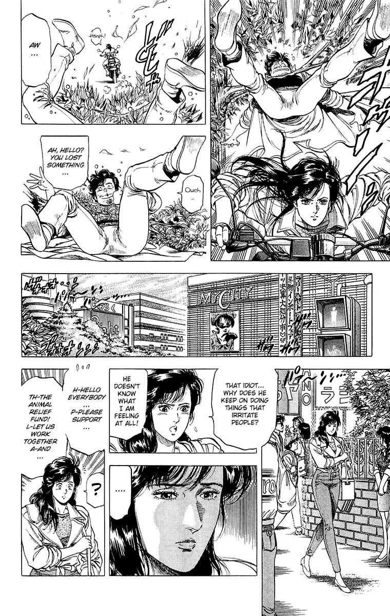 City Hunter Chapter 134 - Page 11
