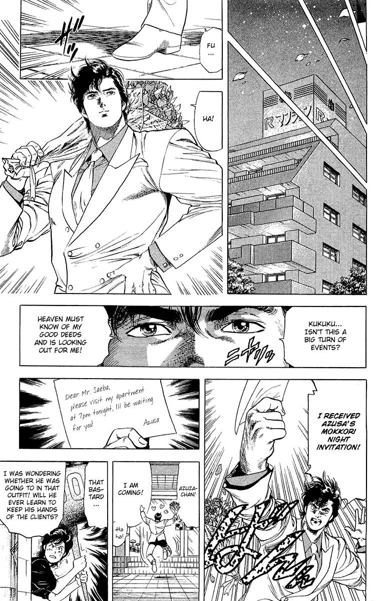 City Hunter Chapter 134 - Page 18