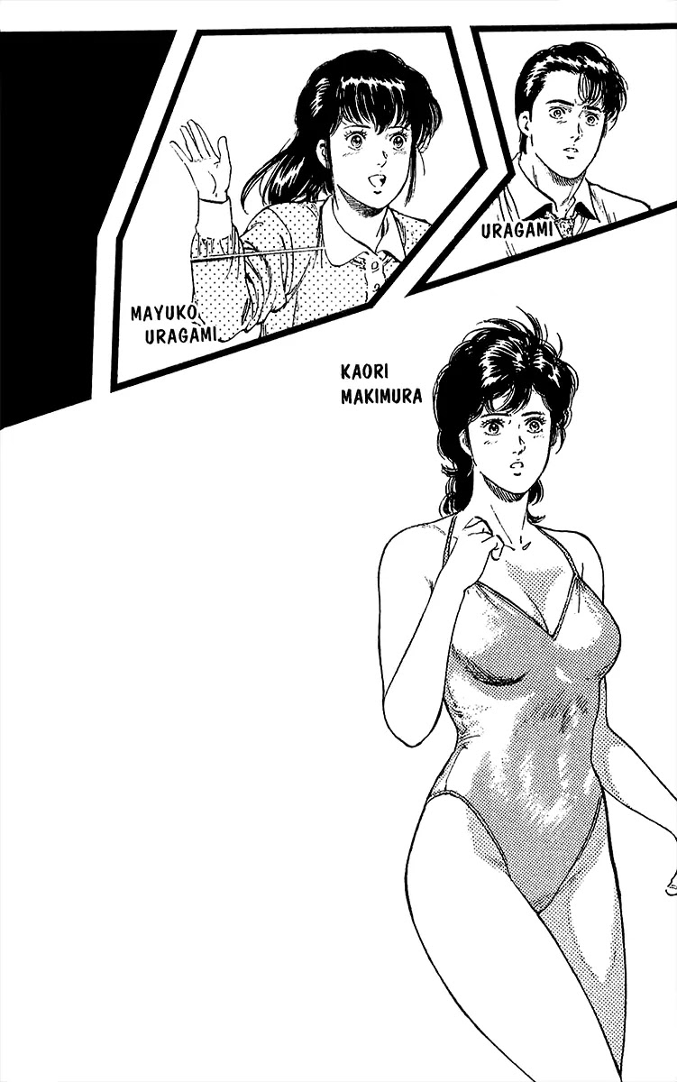 City Hunter Chapter 134 - Page 3