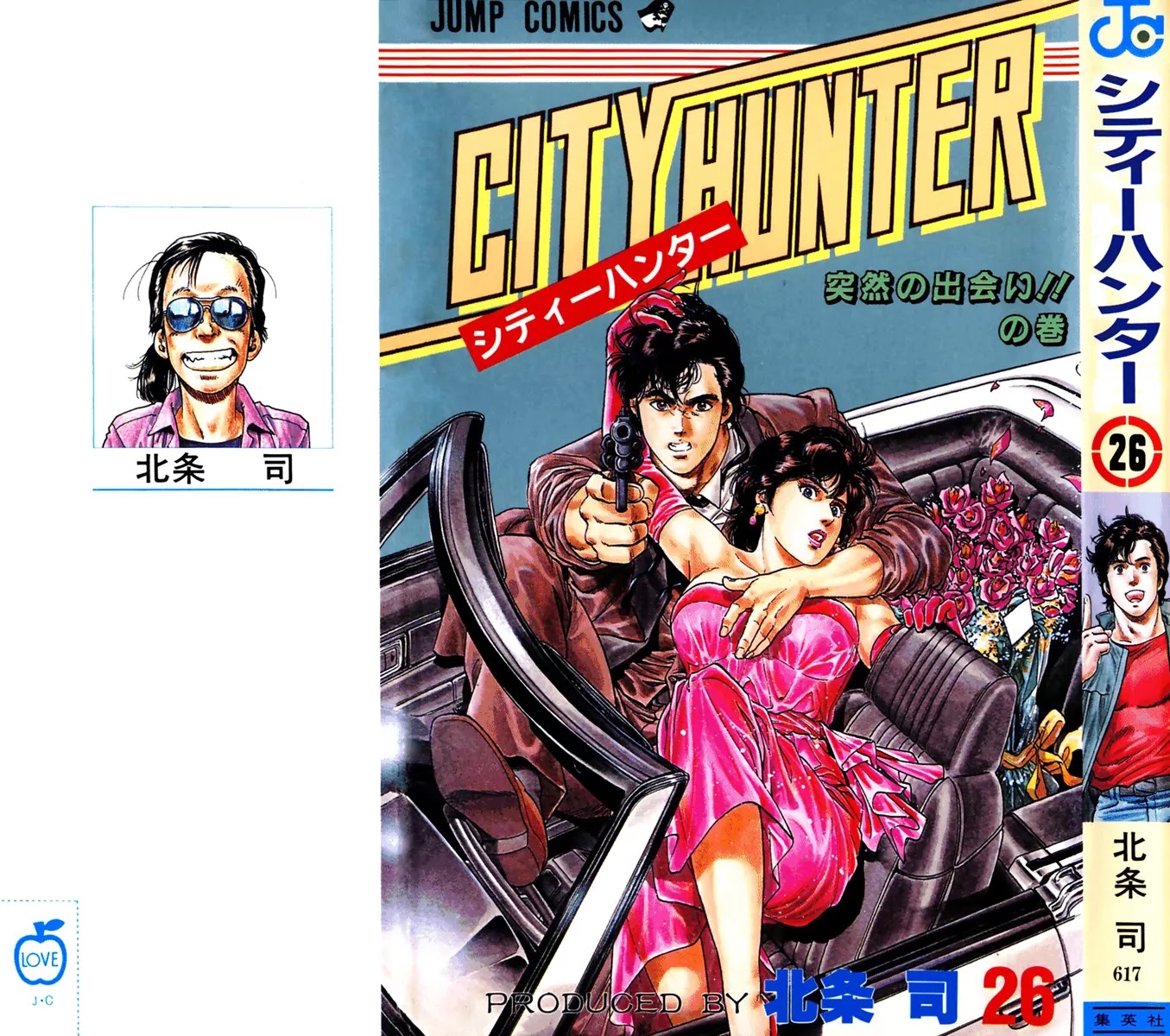 City Hunter Chapter 134 - Page 24