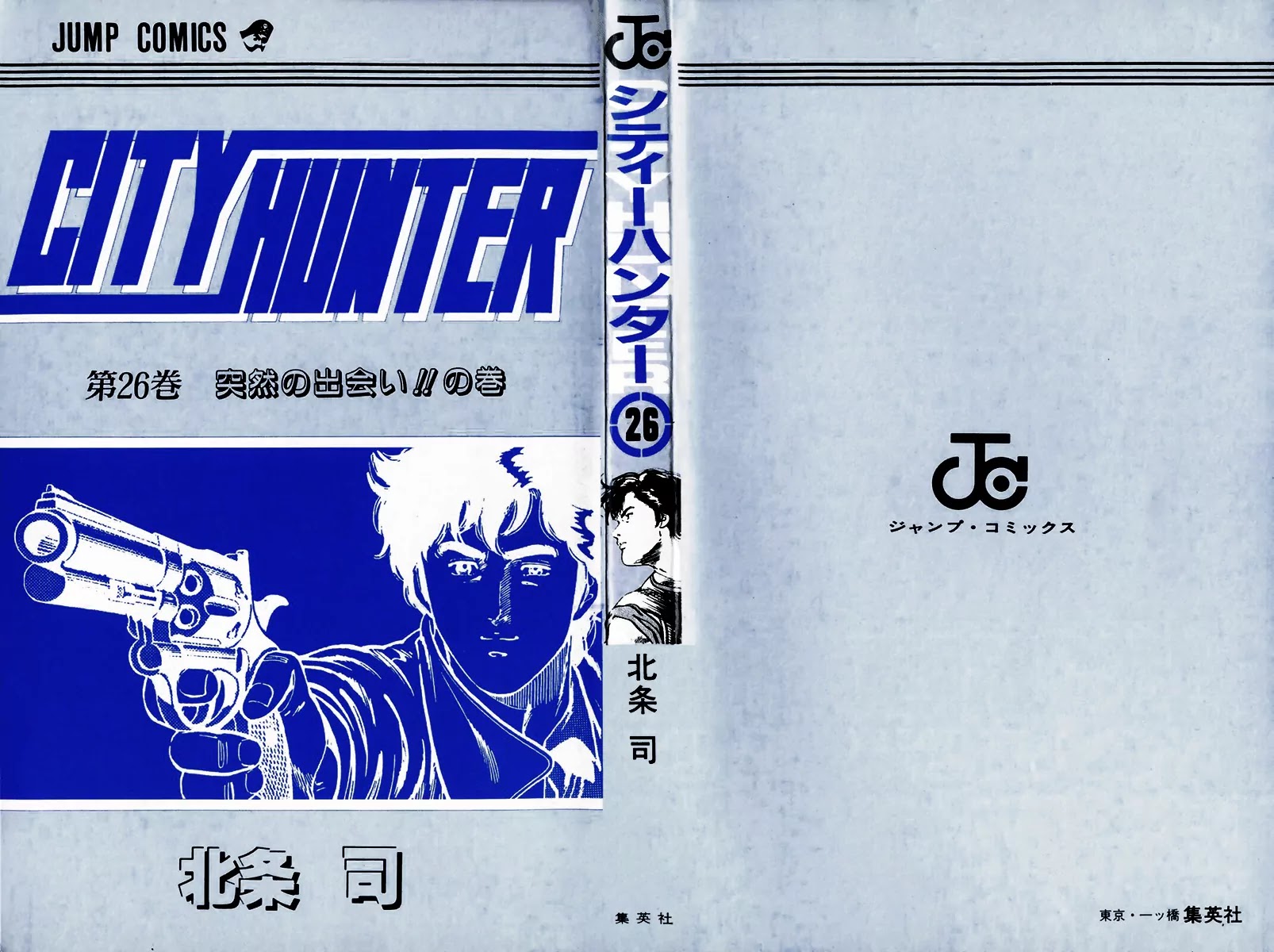 City Hunter Chapter 134 - Page 25