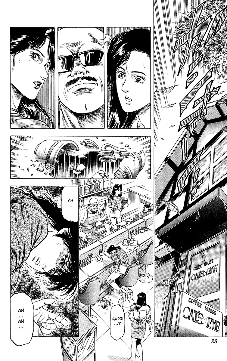 City Hunter Chapter 135 - Page 2
