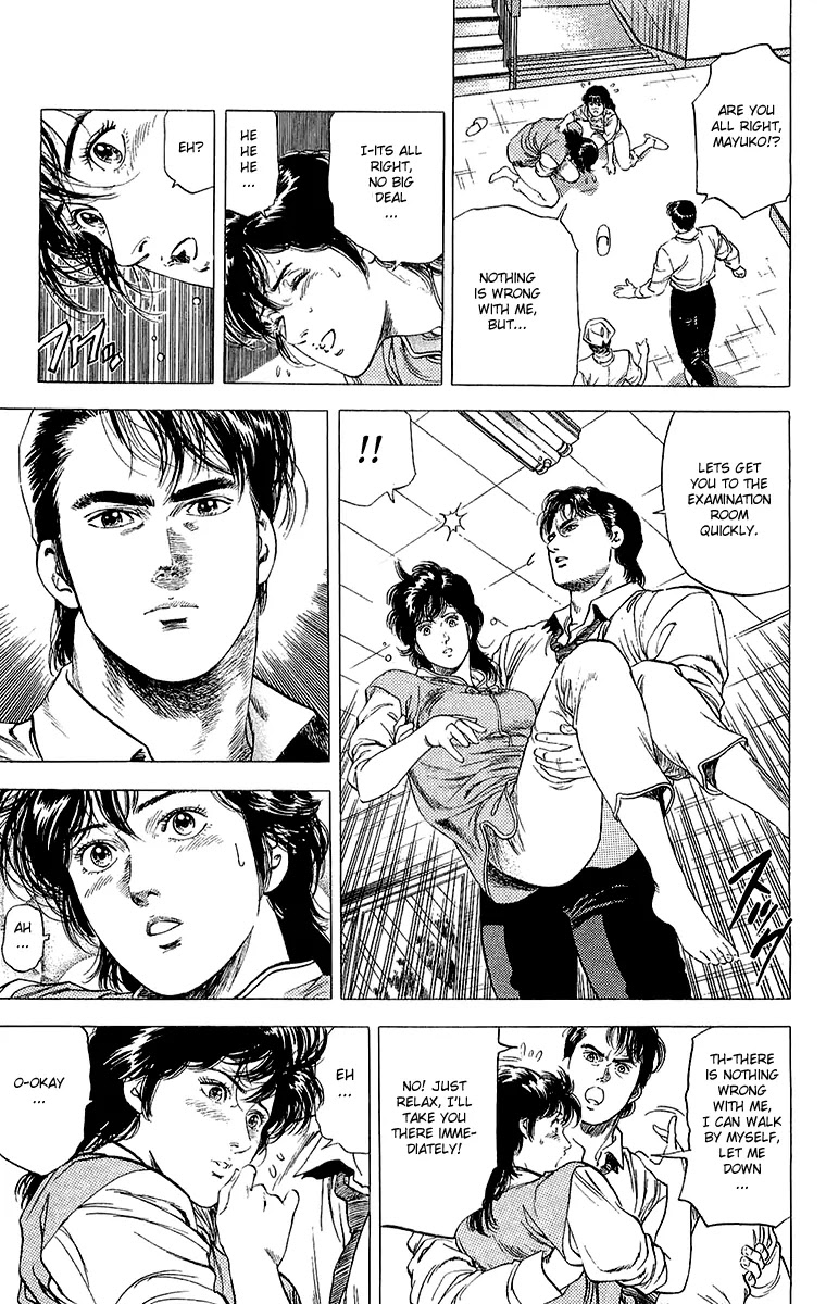 City Hunter Chapter 135 - Page 13