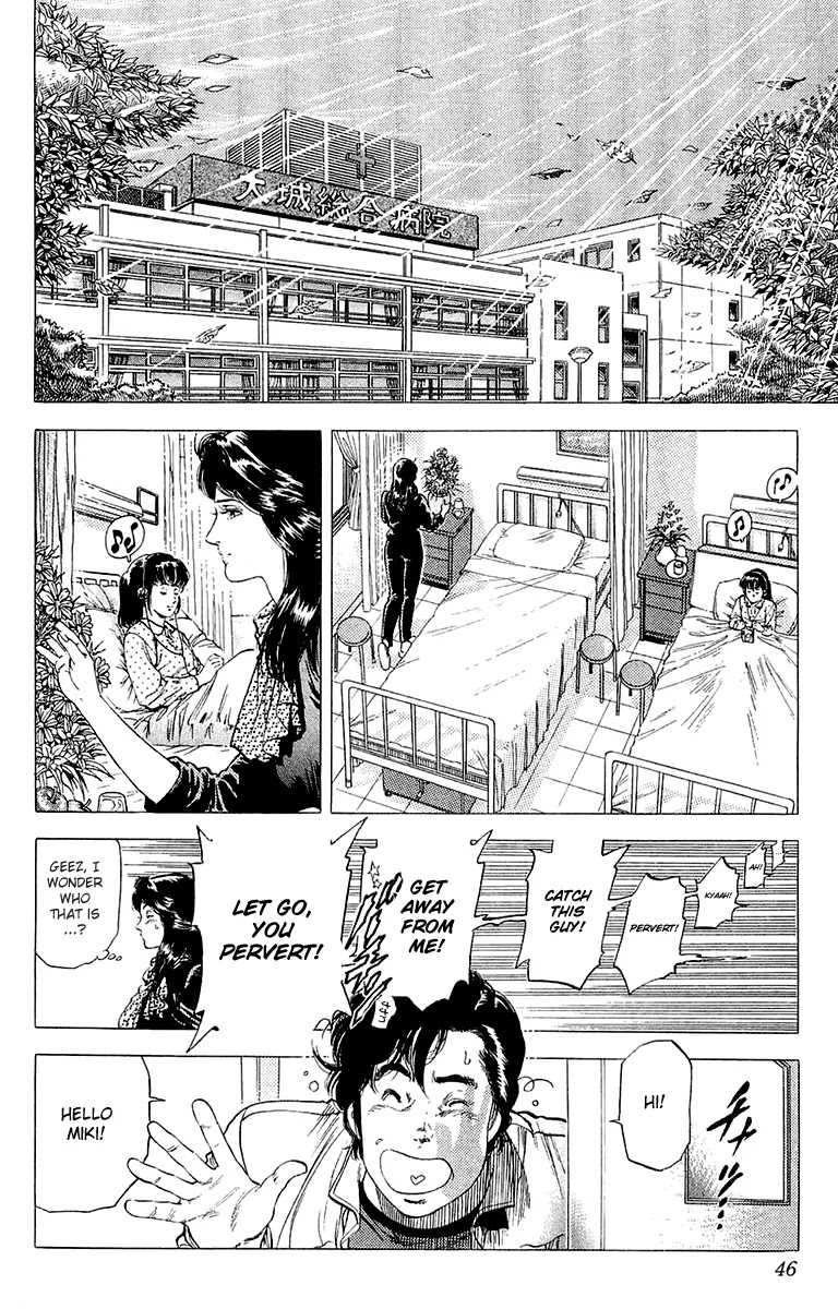 City Hunter Chapter 135 - Page 20