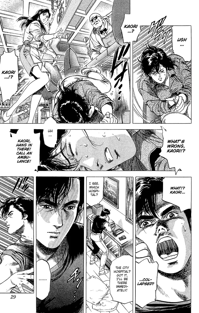 City Hunter Chapter 135 - Page 3
