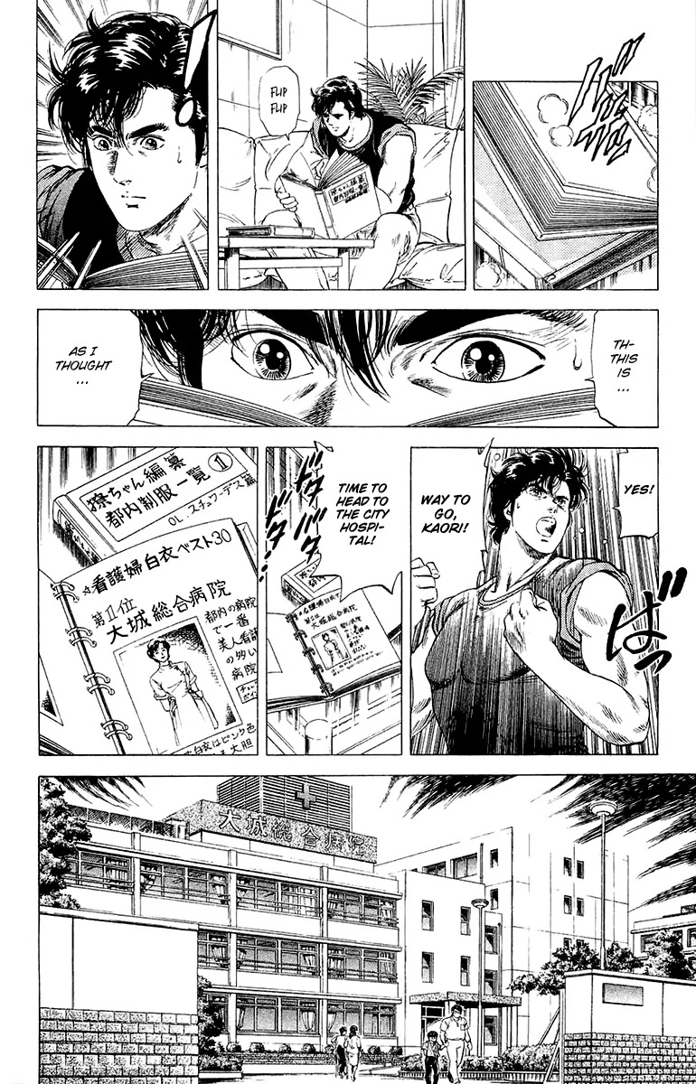 City Hunter Chapter 135 - Page 4