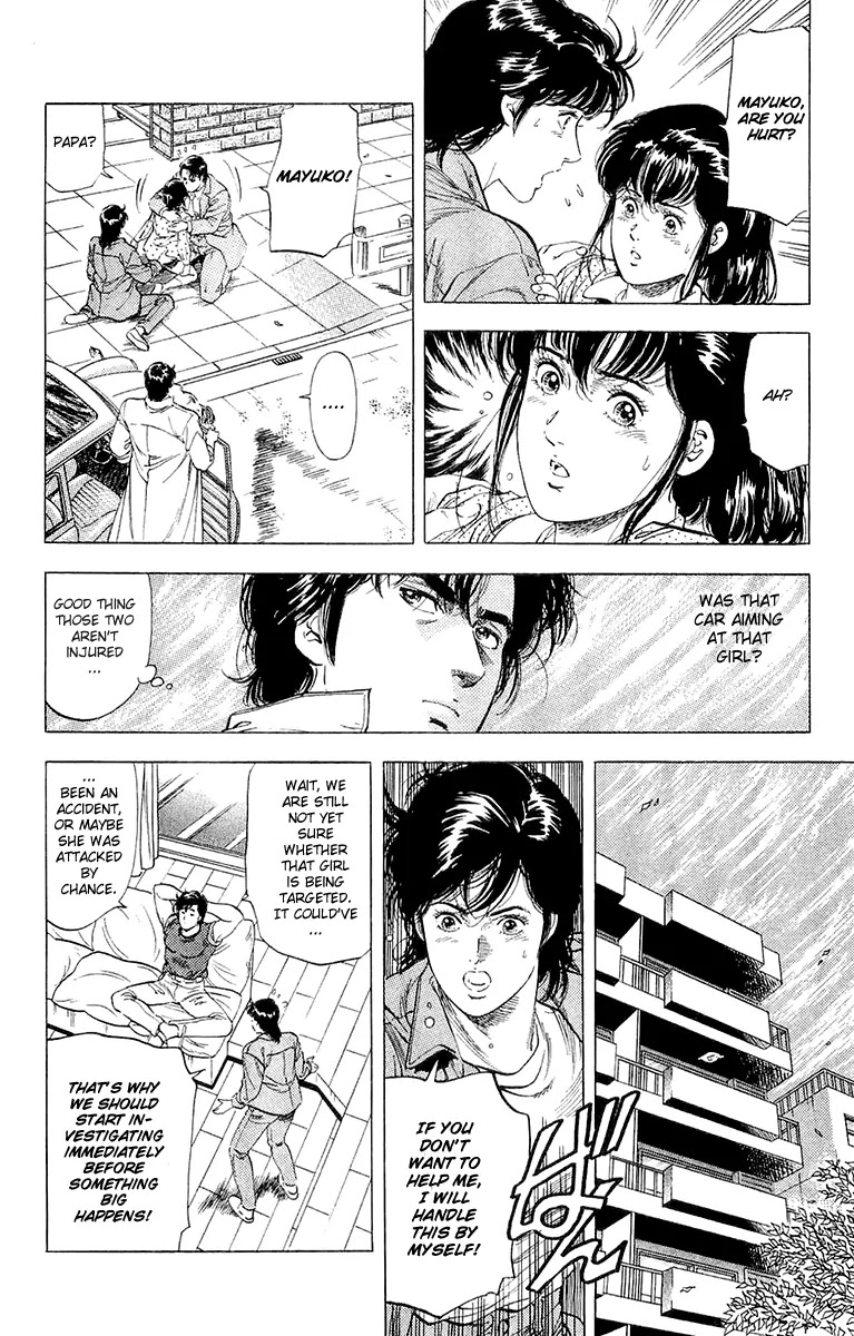 City Hunter Chapter 135 - Page 32