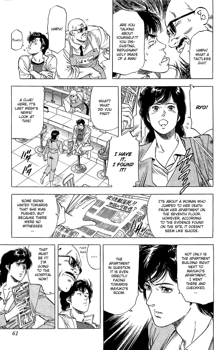 City Hunter Chapter 135 - Page 35
