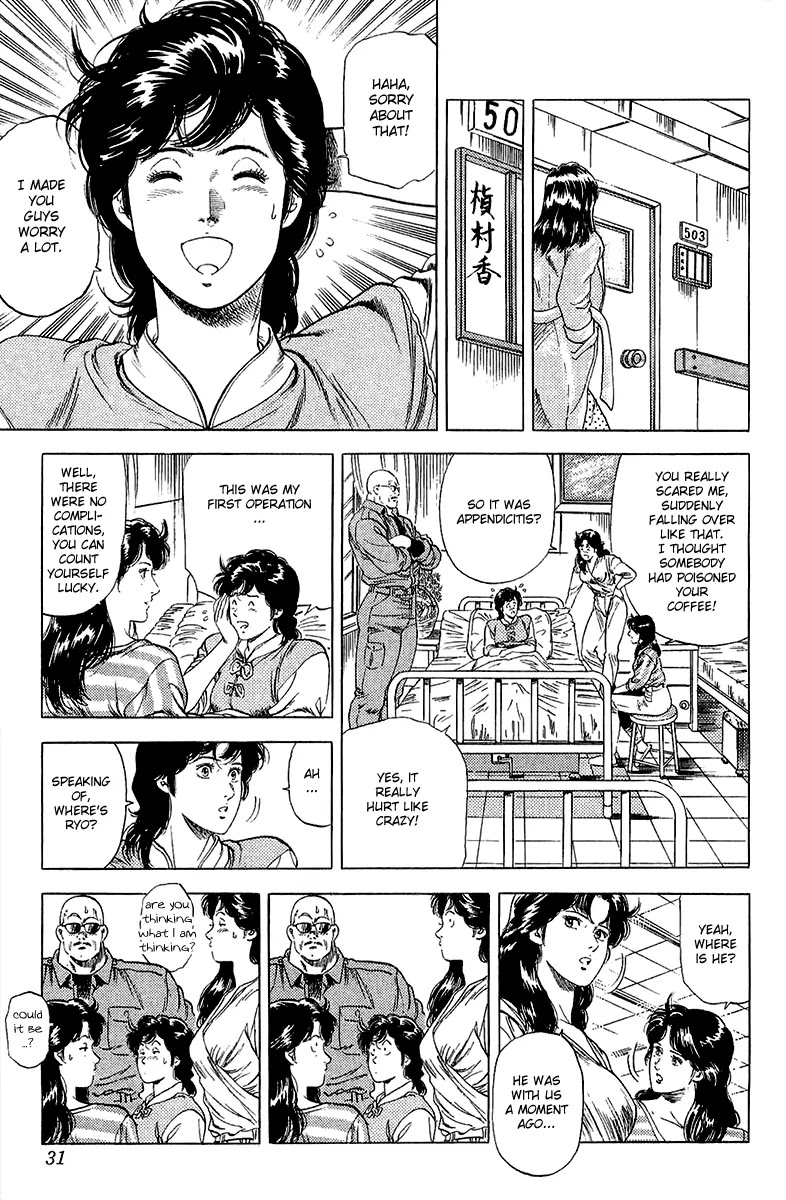 City Hunter Chapter 135 - Page 5