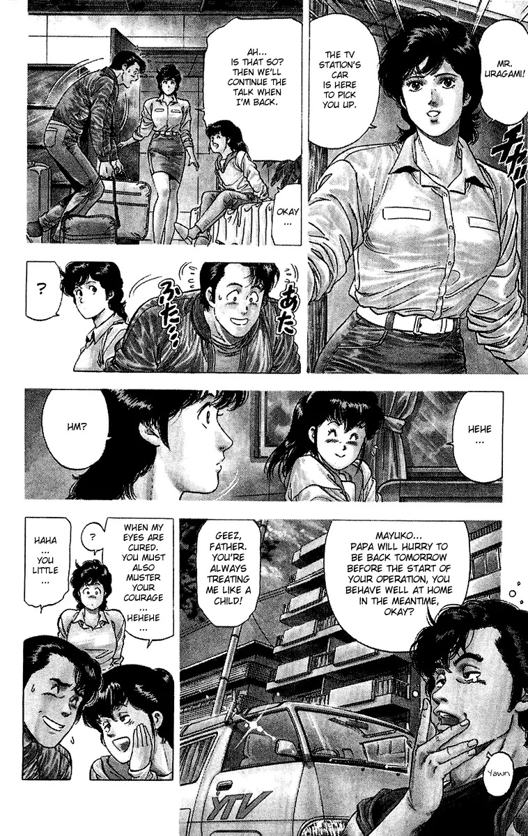 City Hunter Chapter 136 - Page 4
