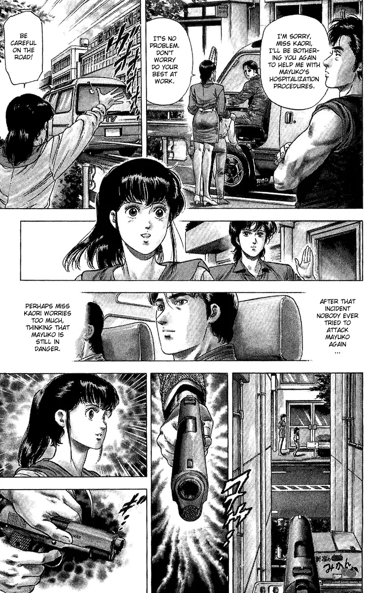 City Hunter Chapter 136 - Page 5