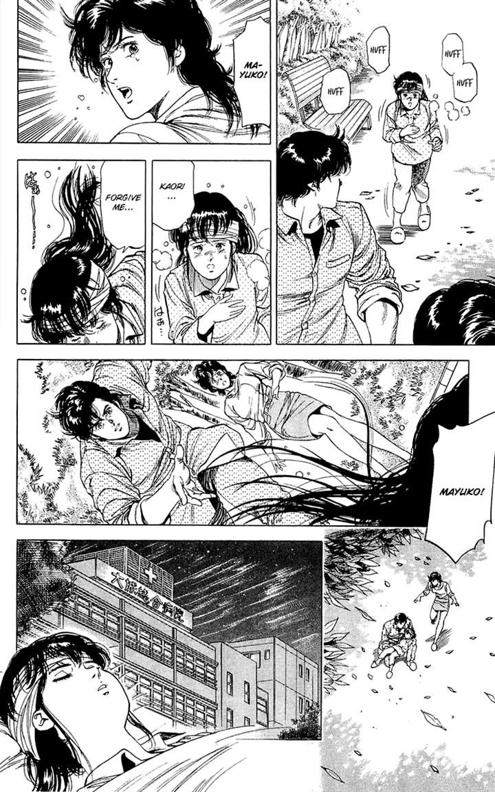 City Hunter Chapter 137 - Page 30