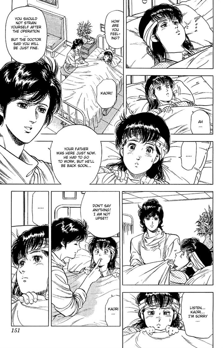 City Hunter Chapter 137 - Page 31