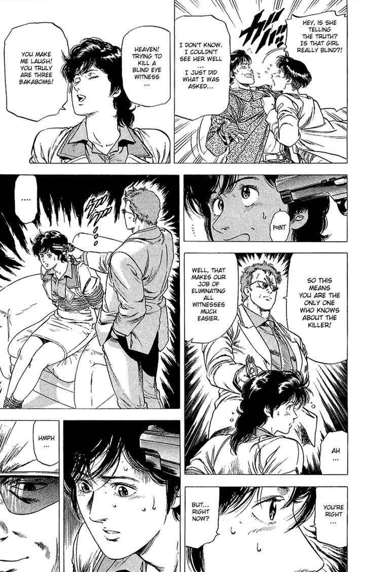 City Hunter Chapter 137 - Page 5