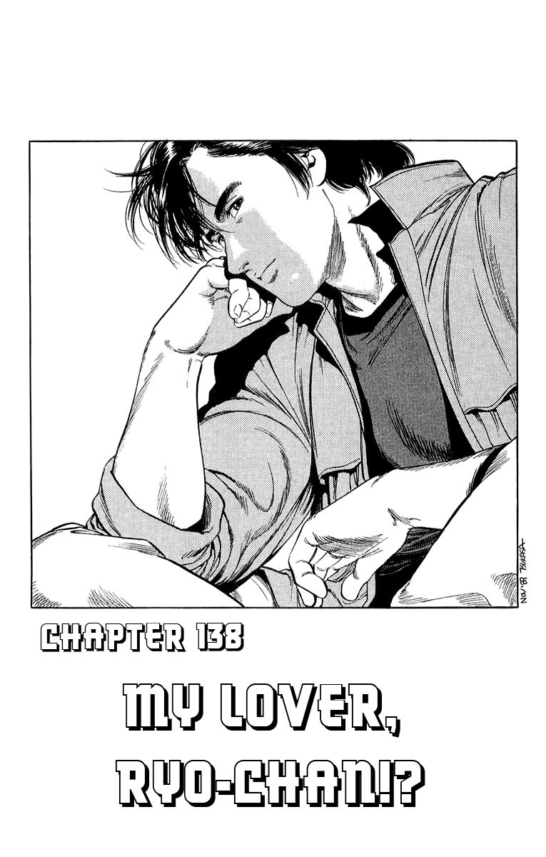 City Hunter Chapter 138 - Page 1