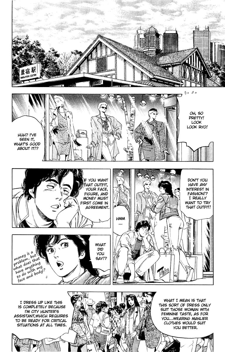 City Hunter Chapter 138 - Page 2
