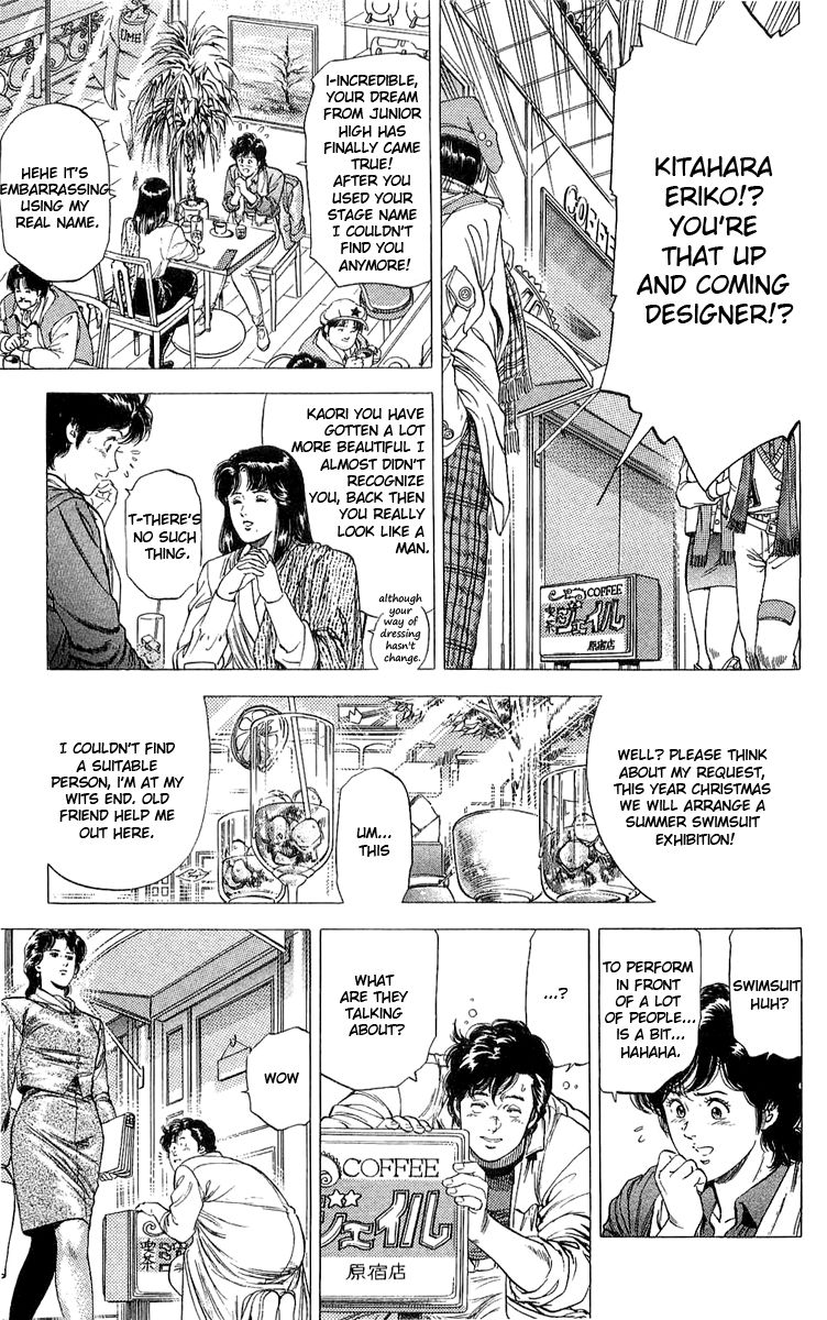 City Hunter Chapter 138 - Page 11
