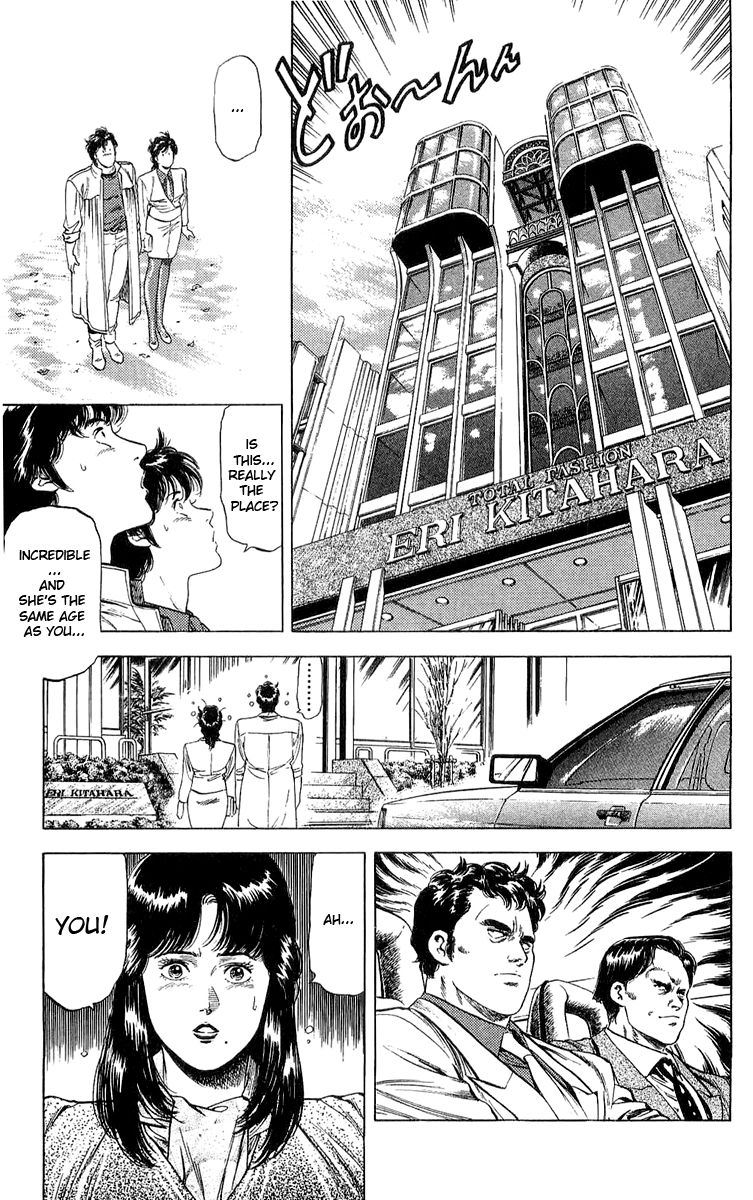 City Hunter Chapter 138 - Page 15