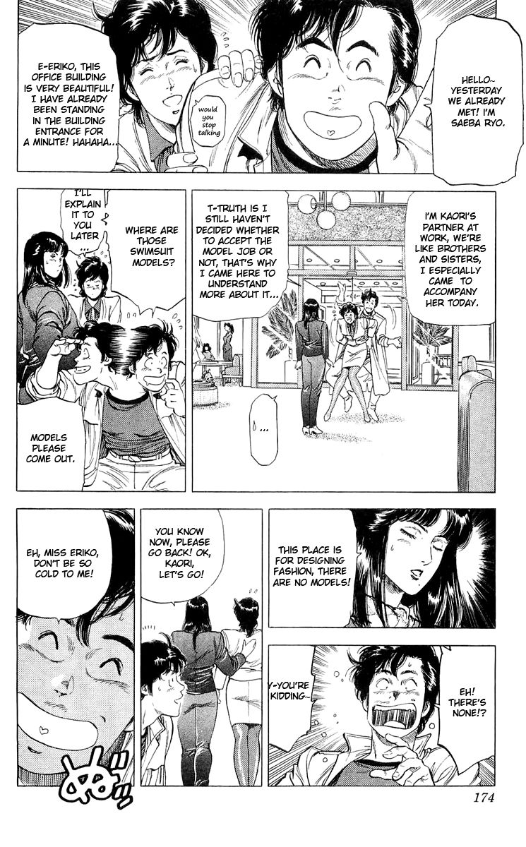City Hunter Chapter 138 - Page 16