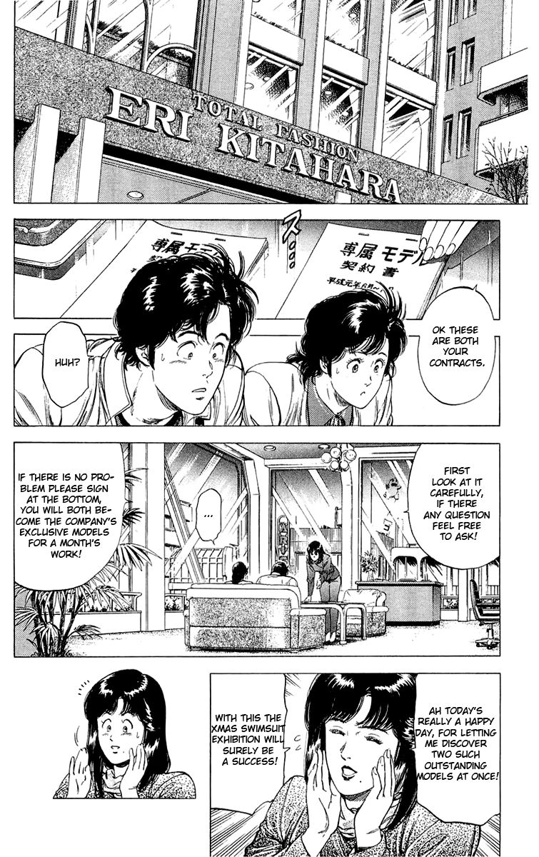 City Hunter Chapter 138 - Page 20