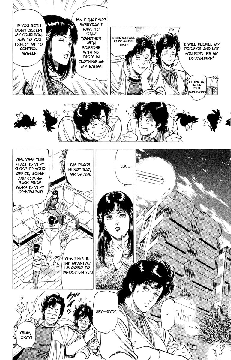 City Hunter Chapter 138 - Page 26
