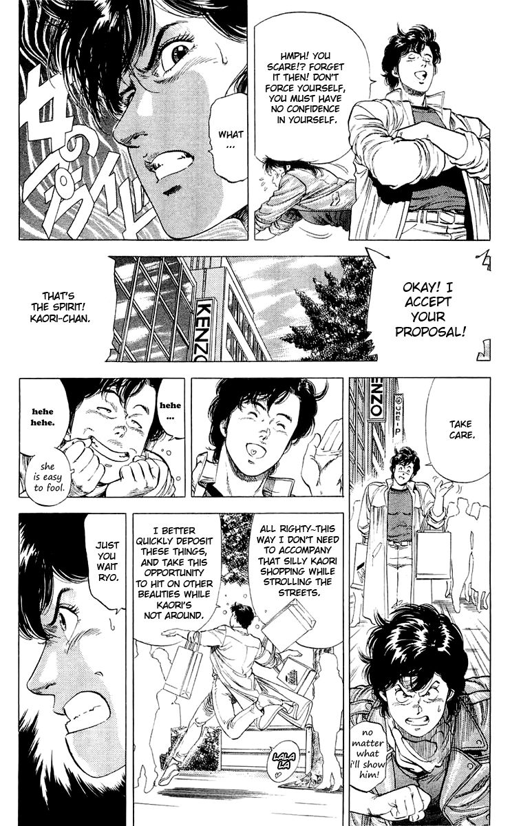 City Hunter Chapter 138 - Page 4