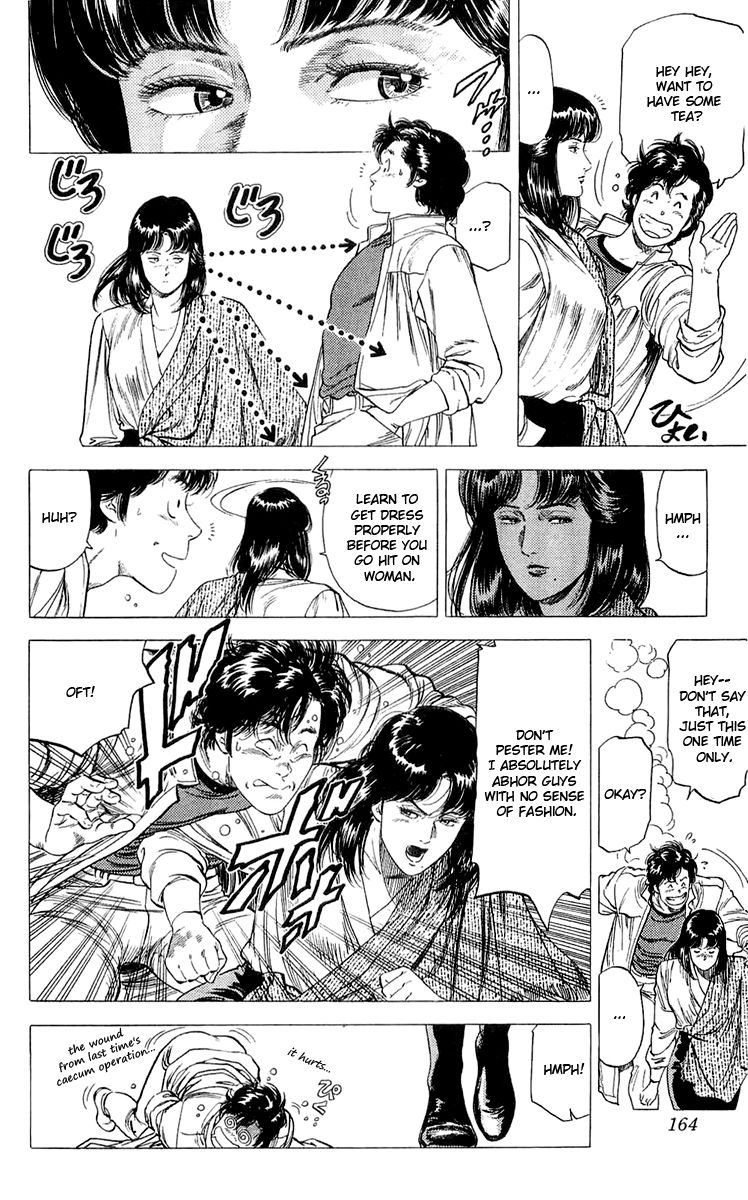 City Hunter Chapter 138 - Page 6