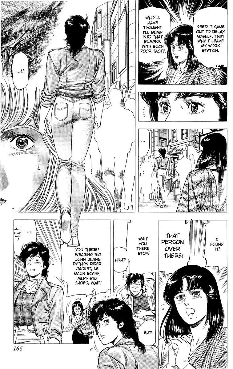 City Hunter Chapter 138 - Page 7