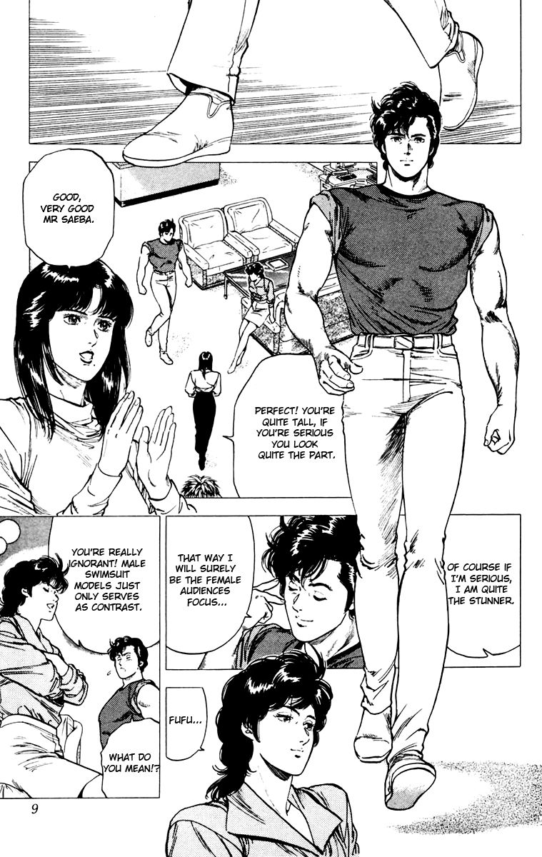 City Hunter Chapter 139 - Page 2