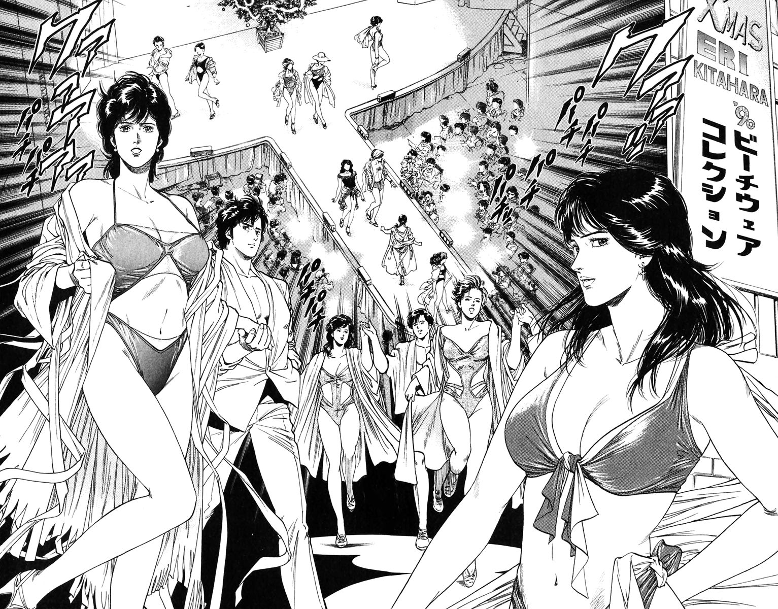 City Hunter Chapter 139 - Page 11