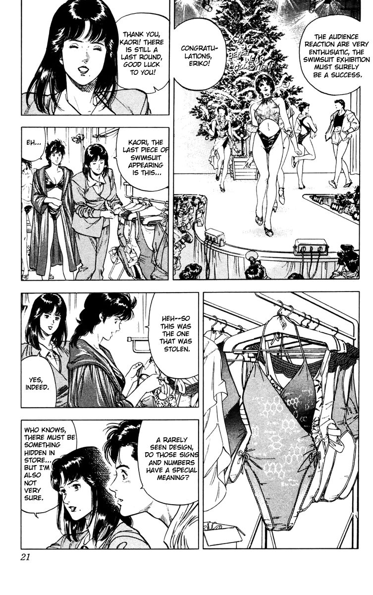 City Hunter Chapter 139 - Page 13