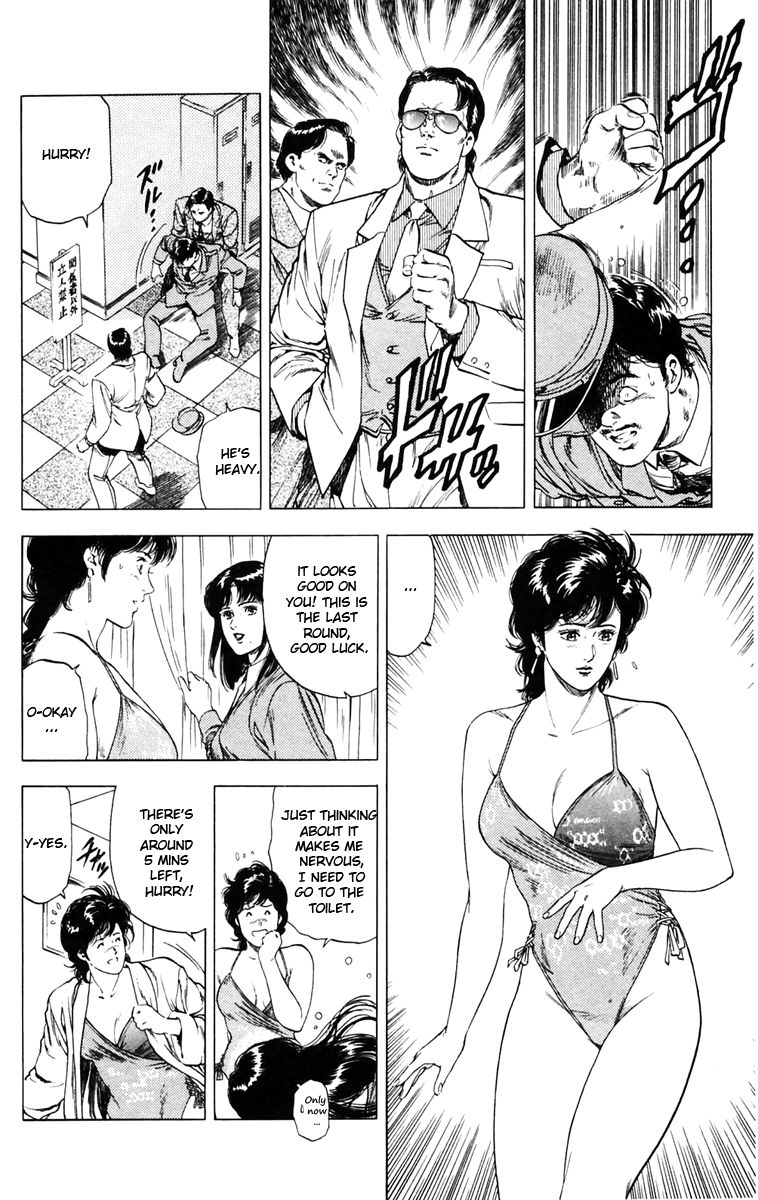 City Hunter Chapter 139 - Page 16