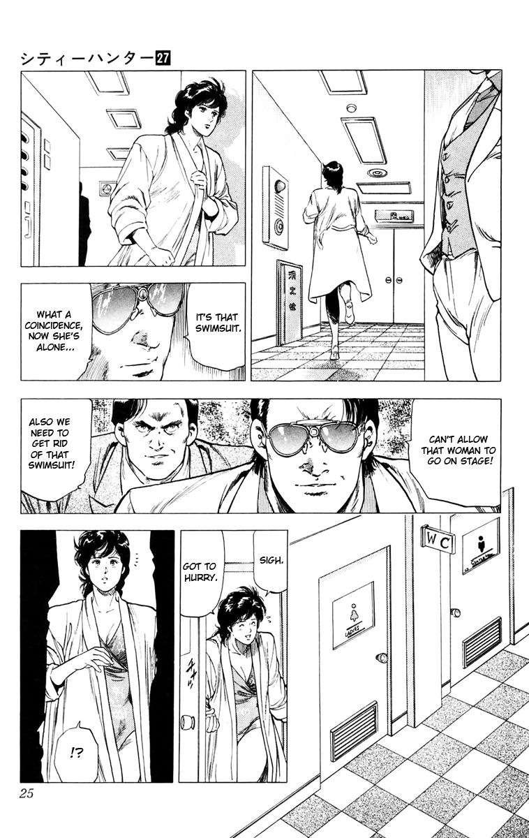 City Hunter Chapter 139 - Page 17