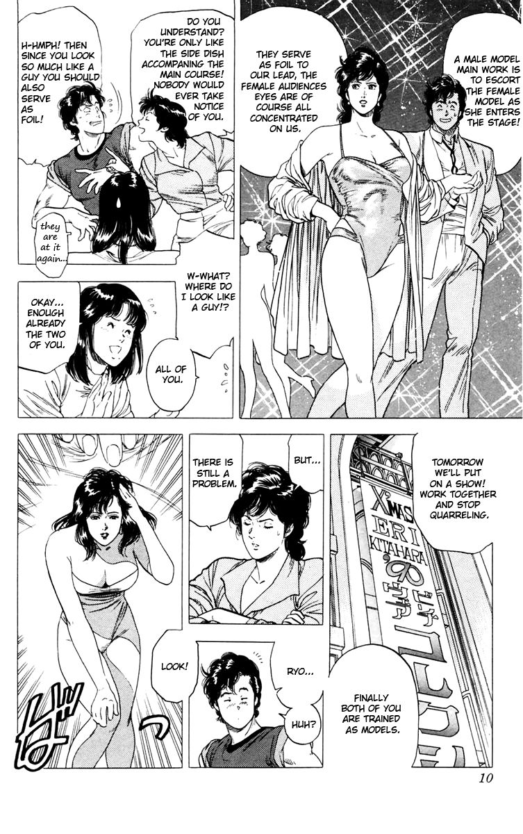 City Hunter Chapter 139 - Page 3