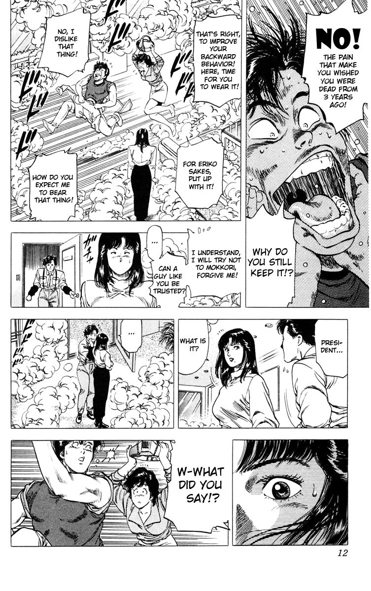 City Hunter Chapter 139 - Page 5