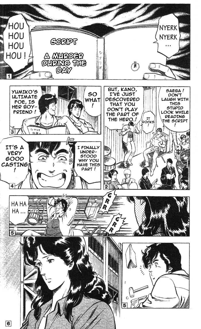 City Hunter Chapter 14 - Page 2