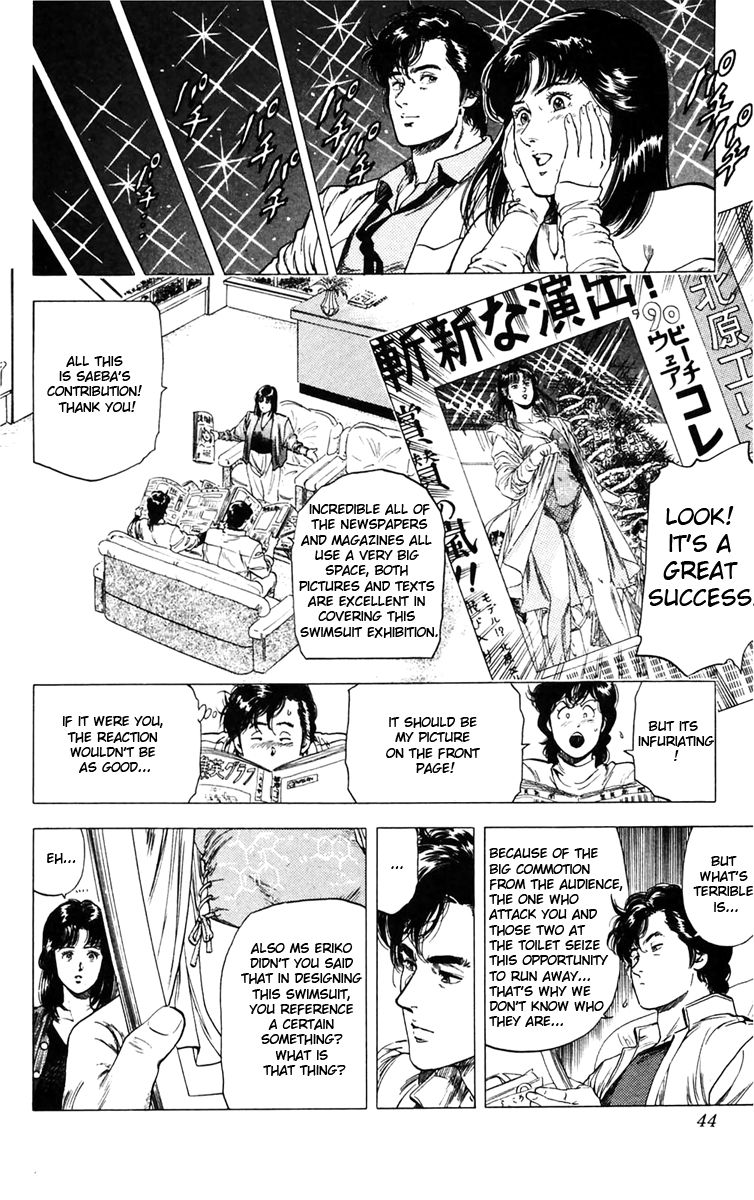 City Hunter Chapter 140 - Page 17