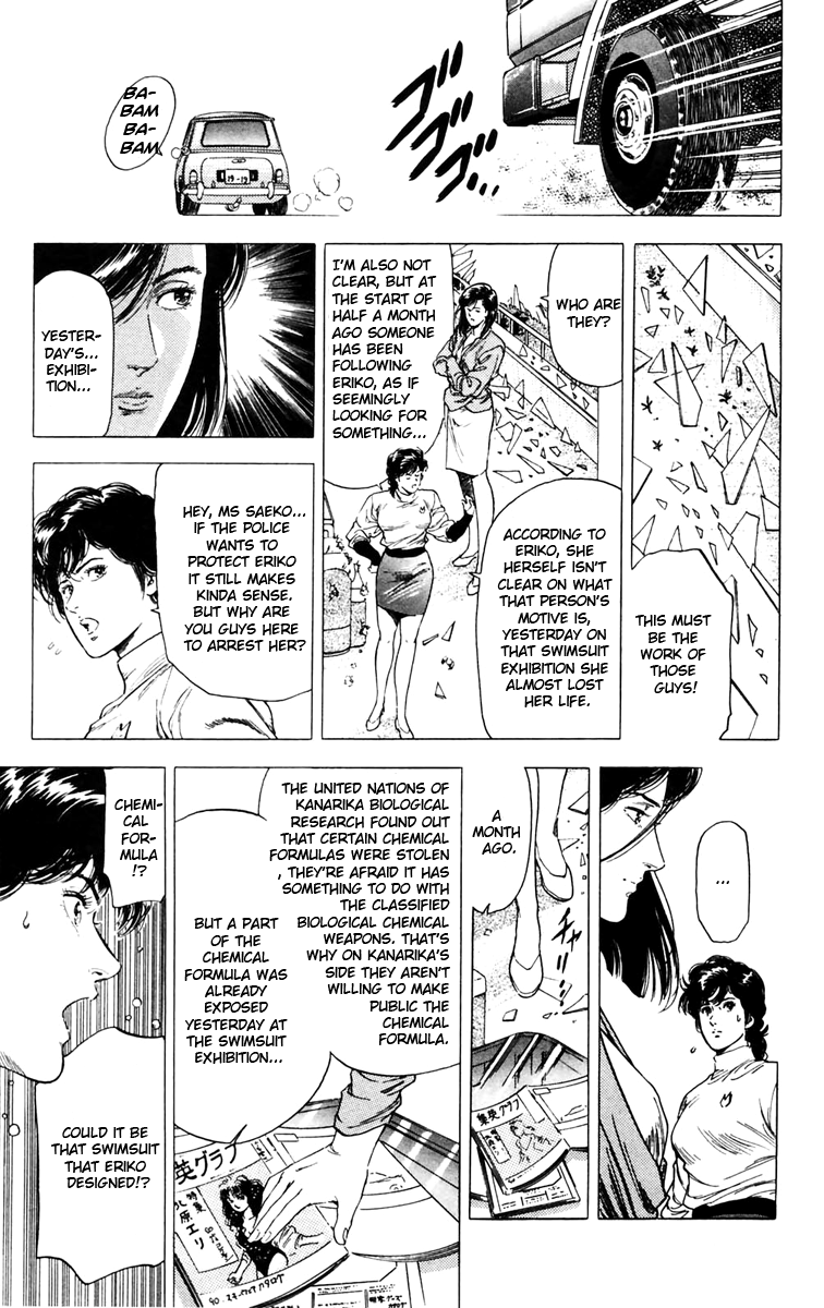 City Hunter Chapter 141 - Page 7