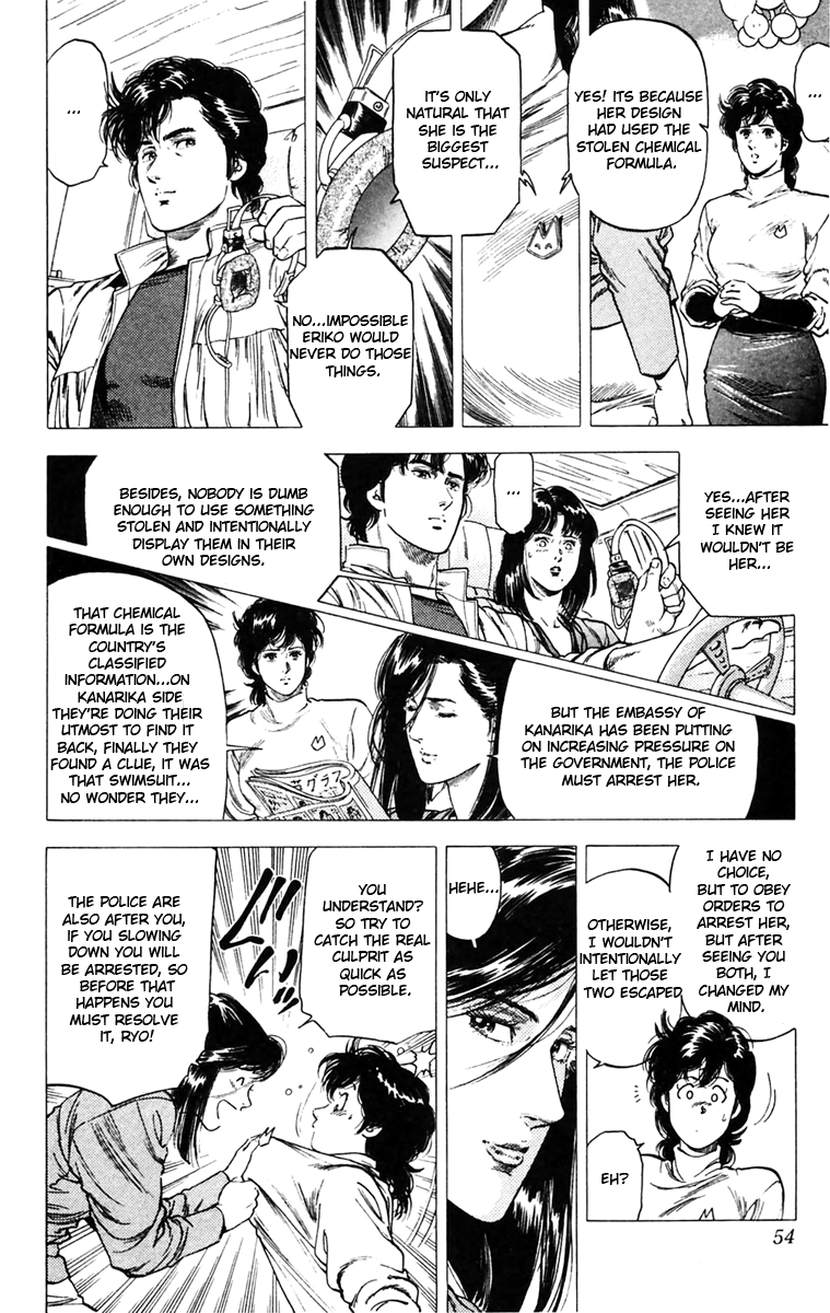 City Hunter Chapter 141 - Page 8