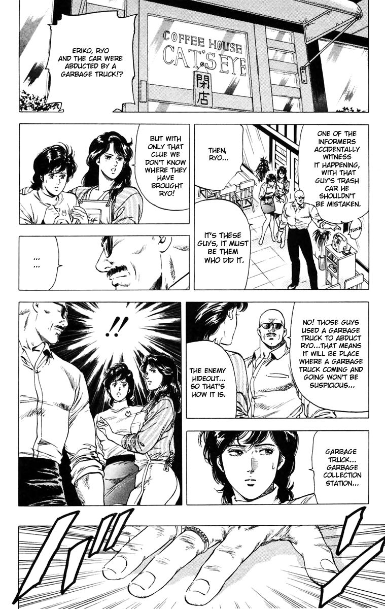City Hunter Chapter 142 - Page 12
