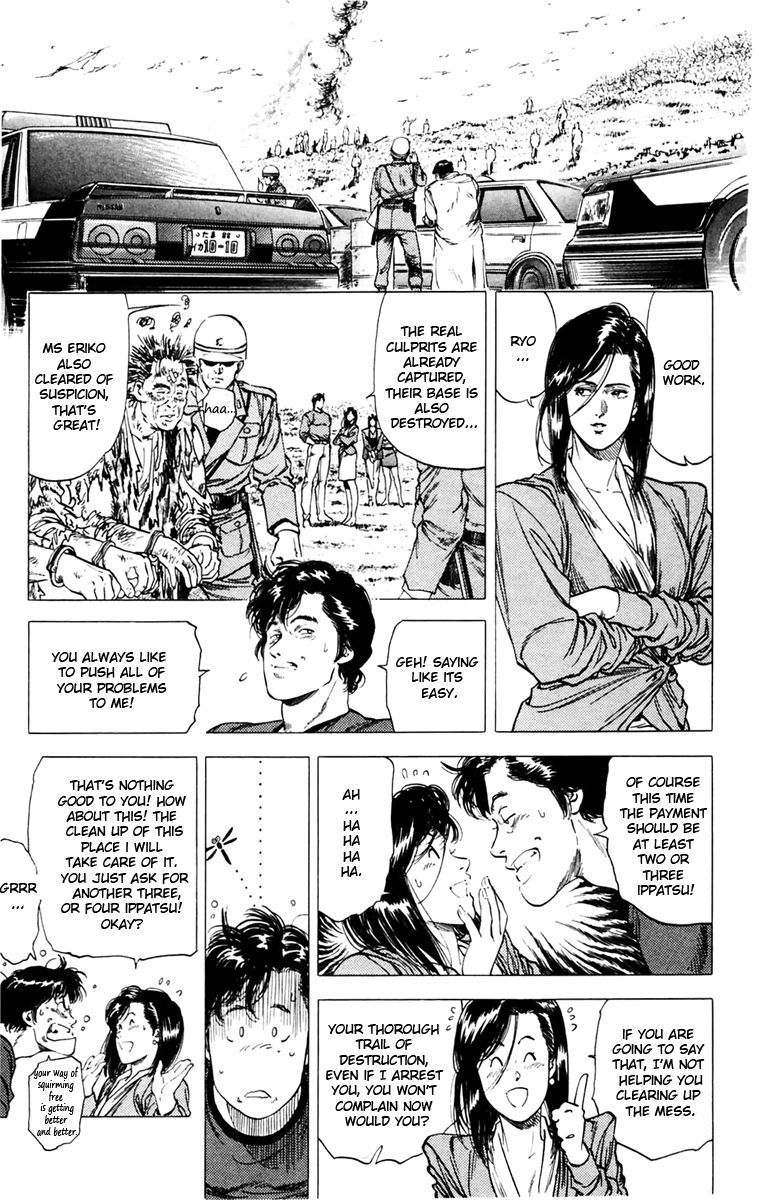 City Hunter Chapter 142 - Page 33