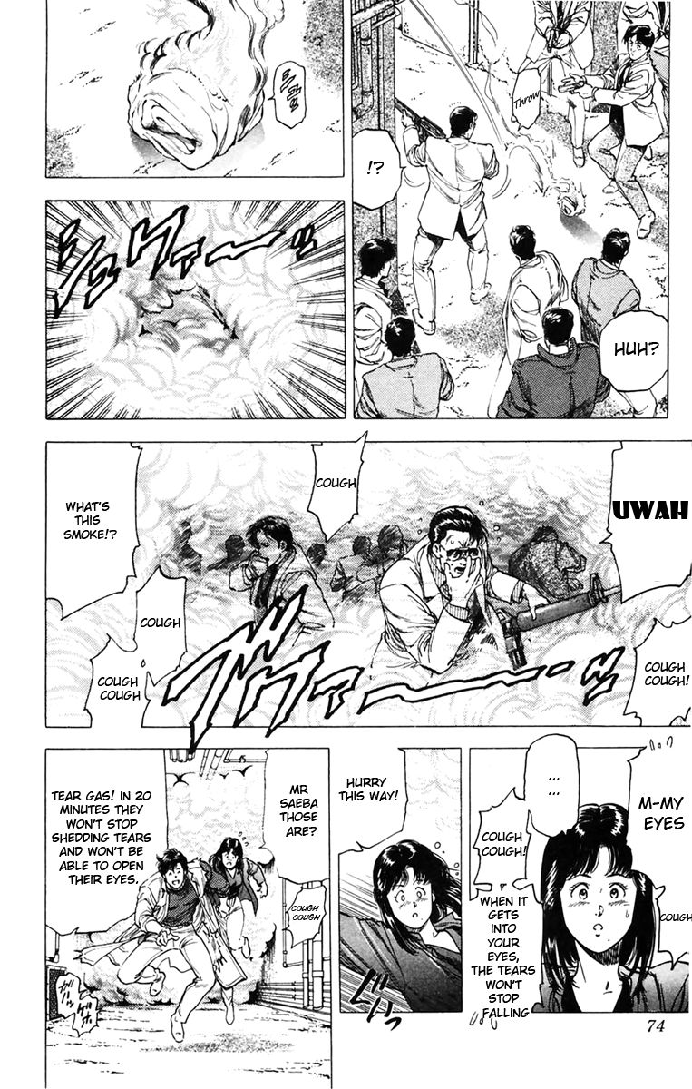 City Hunter Chapter 142 - Page 8