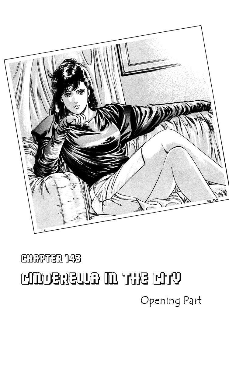 City Hunter Chapter 143 - Page 1