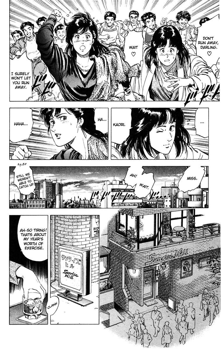 City Hunter Chapter 143 - Page 12